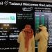 ارتفاع مؤشر الأسهم السعودية ليغلق عند مستوى 11488.60 نقطة - تكنو بلس