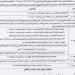 موعد بدء امتحانات الثانوية العامة 2025 - تكنو بلس
