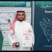 12 مايو 2025 | 05:32 مساءً
الدكتور عبدالعزيز الهلالي يحصد الميدالية الفضية في معرض جنيف الدولي للاختراعات 2025 - تكنو بلس