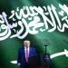 ترامب: زيارتي للسعودية تضيف تريليون دولار من الاستثمارات لأميركا - تكنو بلس