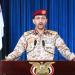 القوات المسلحة اليمنية: استهدفنا مطار بن غوريون بصاروخ باليستي فرط صوتي - تكنو بلس