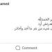 بعد خضوعه لجراحة عاجلة.. تطورات الحالة الصحية للشاعر بهاء الدين محمد - تكنو بلس