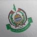 حماس تطالب الدول العربية والاسلامية بالضغط لوقف المجازر بحقّ الغزيين وادخال المساعدات #عاجل - تكنو بلس