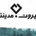 إعلان لائحة "بيروت مدينتي" برئاسة فادي درويش - تكنو بلس