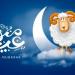 موعد وقفة عرفات وعيد الأضحى 2025.. «باقي كام يوم؟» - تكنو بلس