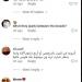 تحذير طبي من ترند "توست الشاي بالحليب".. متعة زائفة بمخاطر حقيقية! - تكنو بلس
