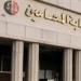 من الغد.. المحامين تمتنع عن حضور الجلسات أمام كافة محاكم الجنايات على مستوى الجمهورية لمدة يومين - تكنو بلس