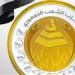 رئيس برلمانية الشعب الجمهوري: قمة بغداد فرصة حقيقية لتبني المبادرة المصرية لإعادة إعمار غزة - تكنو بلس
