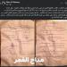 حفيد عبد الحليم حافظ تعليقا علي عقد زواج العندليب وسعاد حسني : فيه أخطاء كارثية - تكنو بلس
