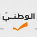 "التيار" حذّر من محاولات ضرب صحة التمثيل النيابي: نتمسك بالصوت التفضيلي الواحد - تكنو بلس