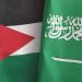 مذكرة تفاهم بين الأردن والسعودية في مجال الغذاء والدواء - تكنو بلس