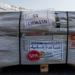 الأمم المتحدة: عبور شاحنات مساعدات لغزة لا يعني وصولها للناس الذين يتضورون جوعا - تكنو بلس