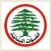 "القوات": نلتزم الحياد تجاه اللائحتين في راشيا الفخار ونترك القرار للناخبين - تكنو بلس