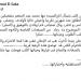 بعد 26 سنة زواج.. احمد السقا يعلن انفصاله عن زوجته مها الصغير - تكنو بلس