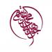 جواهر القاسمي تعزي حرم سلطان عمان بوفاة والدتها - تكنو بلس