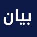 وفد تجمع موظفي وزارة المالية سلم جابر مطالبه لدراستها - تكنو بلس