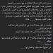 طلاق أحمد السقا ومها الصغير منذ شهرين.. تفاصيل - تكنو بلس