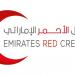 «الهلال» يكرّم الفائزين بجائزة عون للخدمة المجتمعية - تكنو بلس