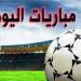 مواعيد مباريات اليوم 23 / 5 / 2025 والقنوات الناقلة - تكنو بلس