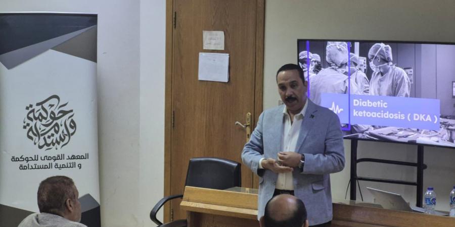 وزارة الصحة تعلن اختتام تدريب الدفعة الثانية من برنامج «المدرب المحترف CIPT» - تكنو بلس