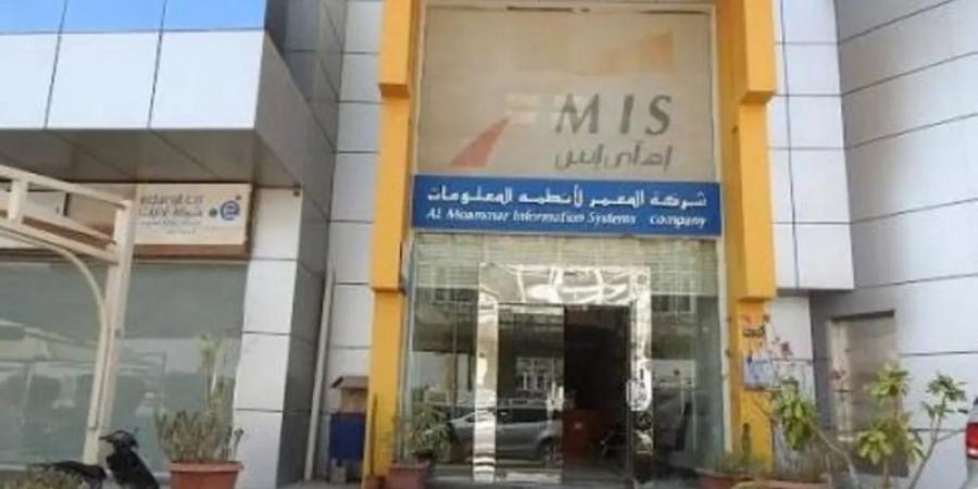 «المعمر» تتلقى أمر شراء من وزارة التعليم بـ79.4 مليون ريال - تكنو بلس