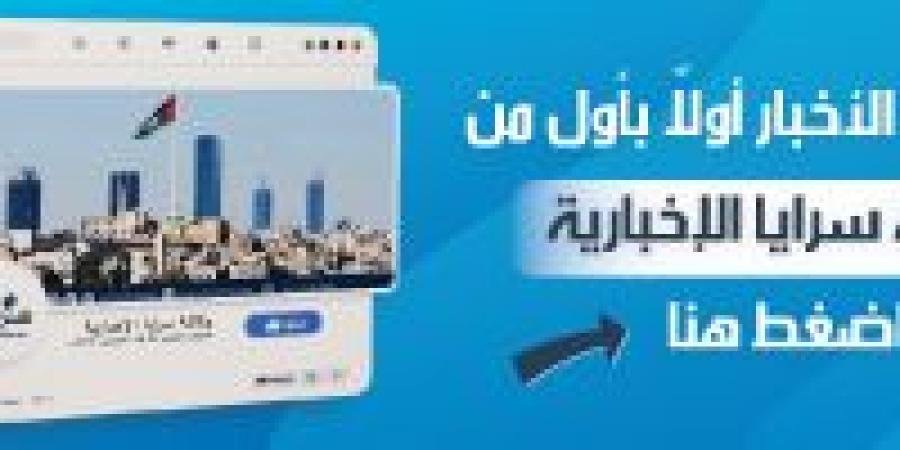 الاردن .. تعليمات تسمح بسحب (ممارسة التصنيع الدوائي) - تكنو بلس