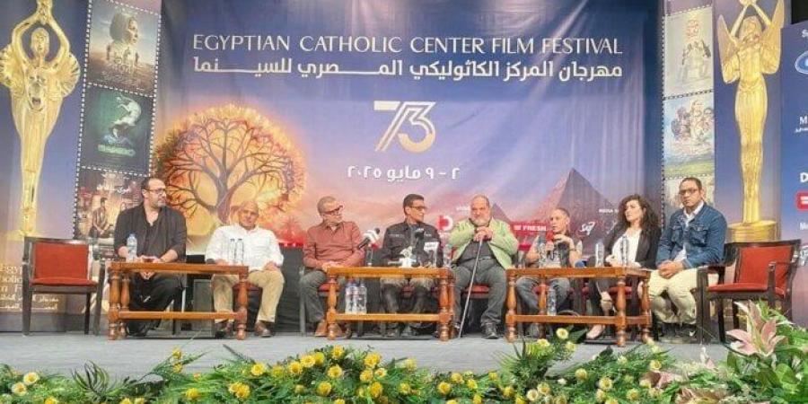 أبطال وصناع فيلم «ليه تعيشها لوحدك» فى ندوة الكاثوليكي للسينما.. صور - تكنو بلس
