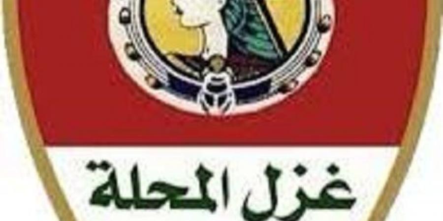 فى قرار مفاجئ تعيين وائل شكر مديرا للكرة بنادى غزل المحلة - تكنو بلس