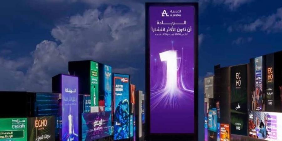 «العربية للتعهدات الفنية» توقع عقدين بـ873 مليون ريال - تكنو بلس