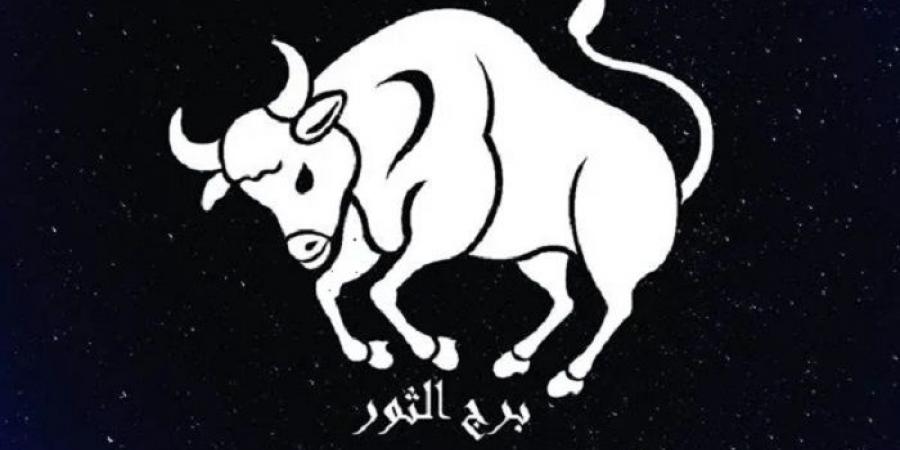 توقعات برج الثور اليوم الأحد 4-5-2025 - تكنو بلس