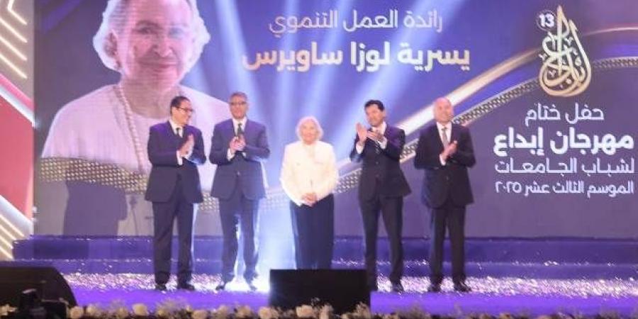 النجار يشهد حفل ختام مهرجان إبداع لطلاب الجامعات  - تكنو بلس