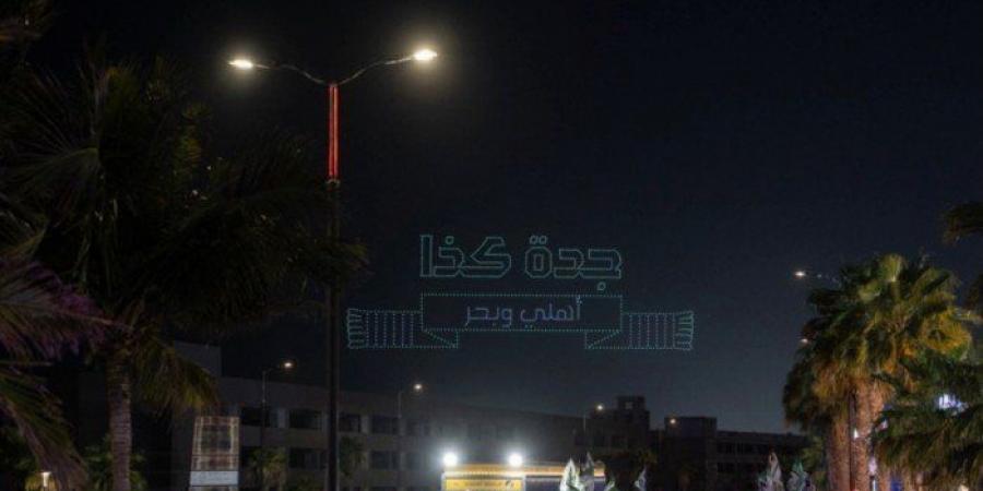 احتفالات أهلى جدة مستمرة.. مسيرات مكشوفة تجوب الشوارع - تكنو بلس