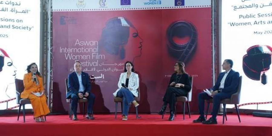 مهرجان أسوان الدولي لأفلام المرأة يطلق فعالياته الجماهيرية - تكنو بلس