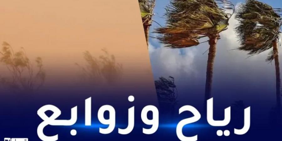 أمطار رعدية وزوابع رملية عبر هذه الولايات - تكنو بلس