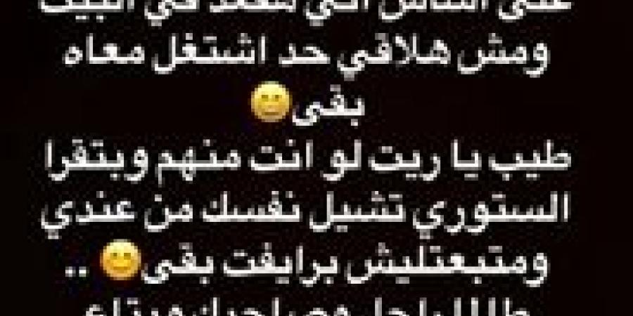 رنا سماحة تكشف أشخاص قرروا مقاطعتها.. سر يربطها بطليقها - تكنو بلس