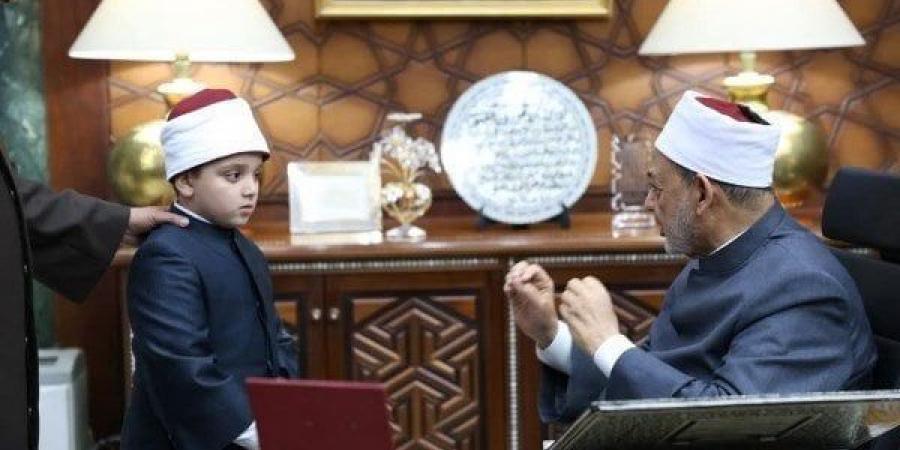 شيخ الأزهر يستقبل الطفل أنس ربيع متقن حفظ المتون والقرآن الكريم - تكنو بلس