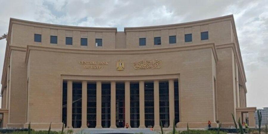 البنك المركزي: بلغ صافي احتياطي النقد الأجنبي 48.14 مليار دولار خلال أبريل الماضي - تكنو بلس