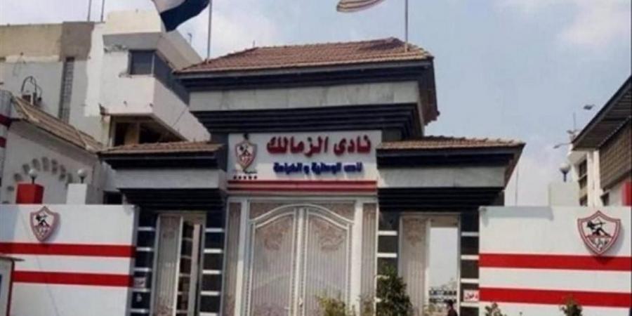 الزمالك يعلن عن فسخ التعاقد مع البرتغالي جوزيه بيسيرو - تكنو بلس
