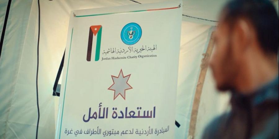 توفير 477 طرفًا صناعيًا لفاقدي الأطراف في قطاع غزة من خلال مبادرة "استعادة الأمل" - تكنو بلس