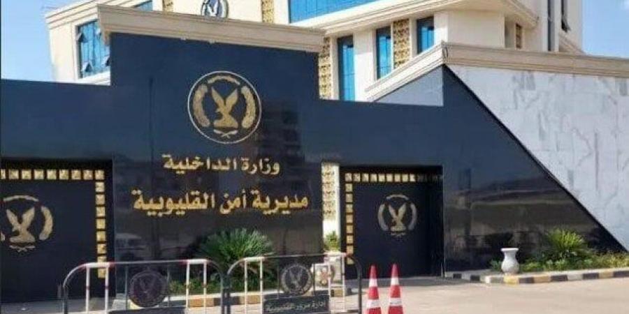 شاب يحاول إنهاء حياة شقيقته بسبب أعمال السحر بالقليوبية - تكنو بلس
