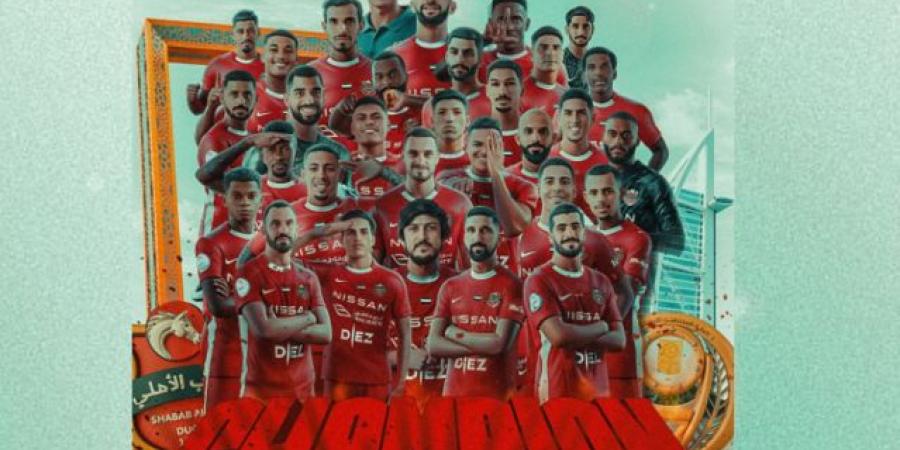شباب الأهلي بطلا لدوري أدنوك للمحترفين للمرة الـ9 في تاريخه - تكنو بلس