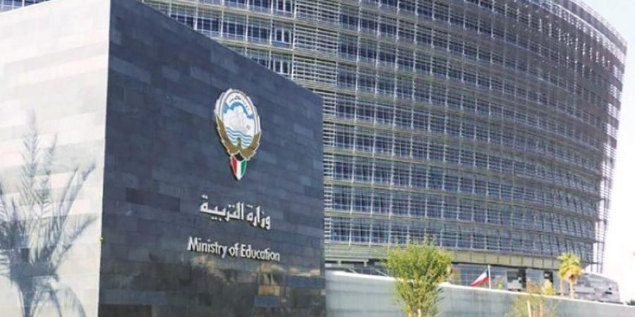«التربية»: استمرار التسجيل لوظيفة «مدير مدرسة – مدير مدرسة مساعد» - تكنو بلس