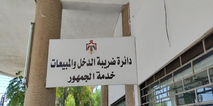 ضريبة الدخل: توجيه إشعارات تبليغ للمخالفين لنظام الفوترة - تكنو بلس