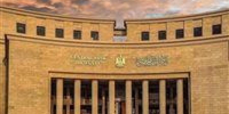 كيف يؤثر قرار الفيدرالي الامريكي على الفائدة في مصر؟.. خبير يجيب - تكنو بلس