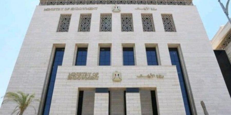 في 10 محافظات | الأوقاف تفتتح اليوم 17 مسجدًا ضمن خطتها لإعمار بيوت الله - تكنو بلس