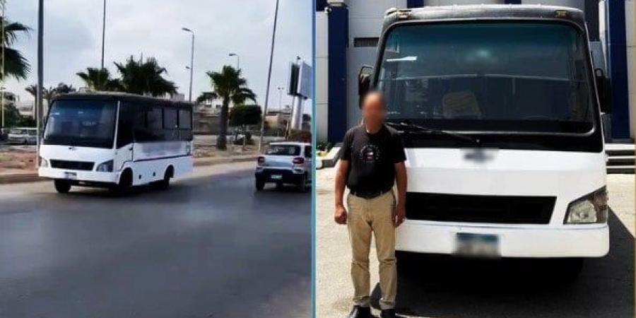 هدد حياة المواطنين.. كواليس القبض على سائق «أتوبيس» سار عكس الاتجاه بالتجمع - تكنو بلس