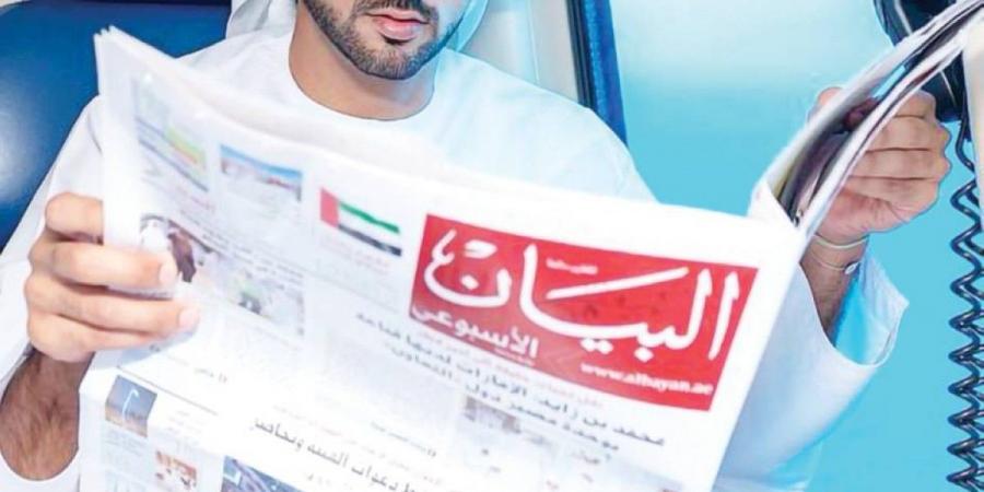 «حال الخليج».. تحتفي بعيدها الـ 45 - تكنو بلس