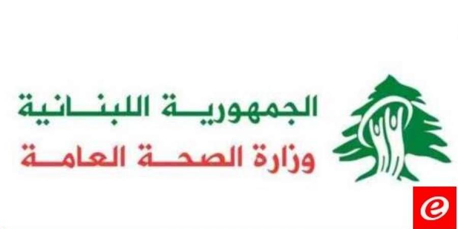 وزارة الصحة: إصابة مواطنين اثر إلقاء العدو الإسرائيلي الرصاص المطاطي في بلدة مارون الراس - تكنو بلس