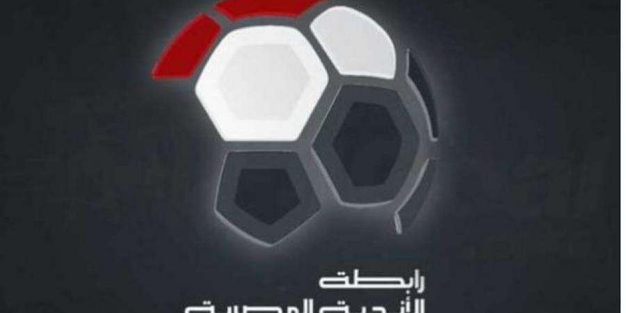 “تكافؤ الفرص أولاً!” رابطة الأندية تُعلن عن قرار تاريخي بشأن الجولات الأخيرة للدوري - تكنو بلس