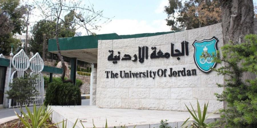 الجامعة الأردنية تقرر تأجيل أقساط قروض صندوق الادخار لشهر أيار - تكنو بلس